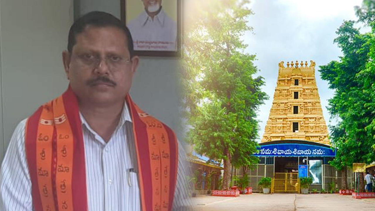 Srisailam Temple | శ్రీశైలం దేవస్థానం ఈవోగా ఎం శ్రీనివాసరావు.. ఉత్తర్వులు జారీ చేసిన సర్కారు