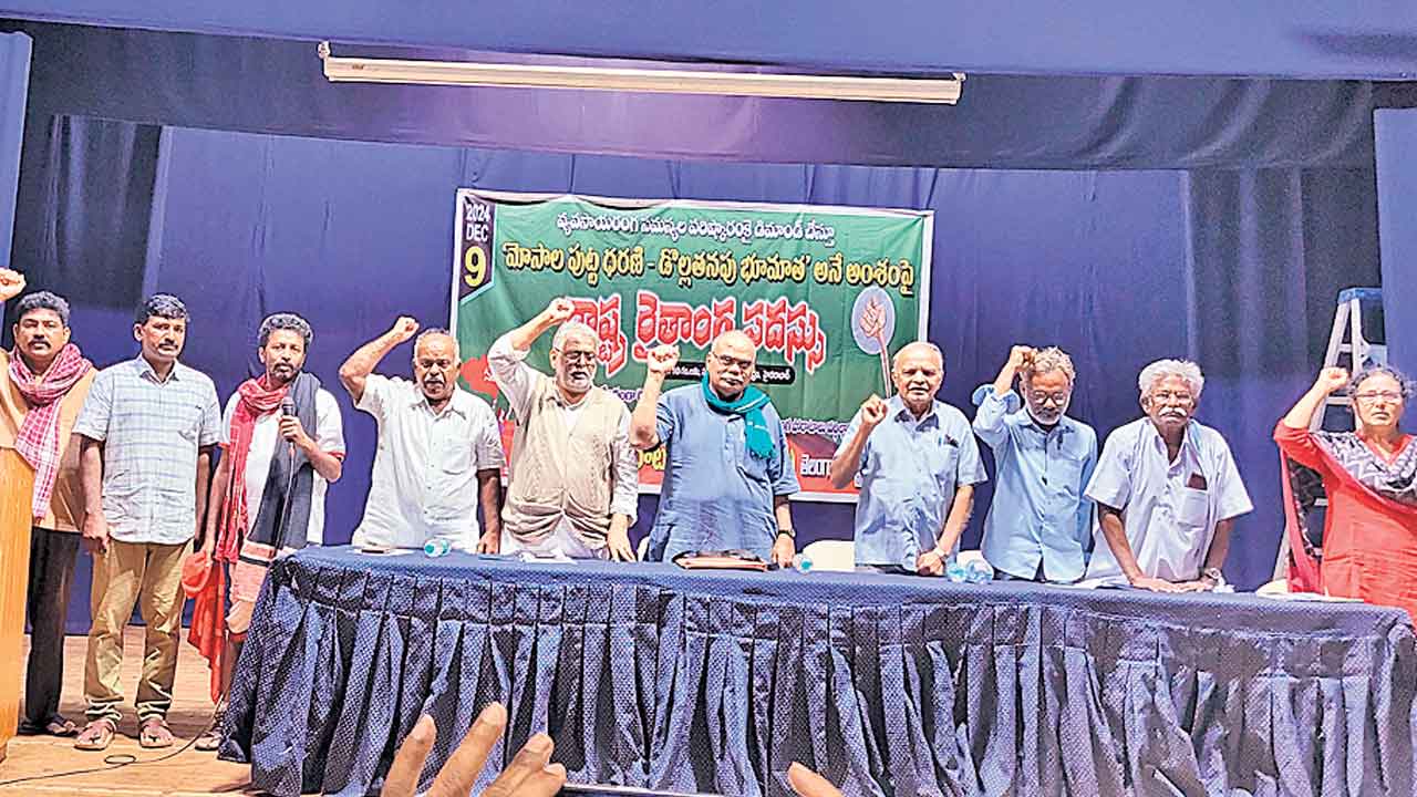 రైతులను ముంచిన రేవంత్‌ సర్కారు