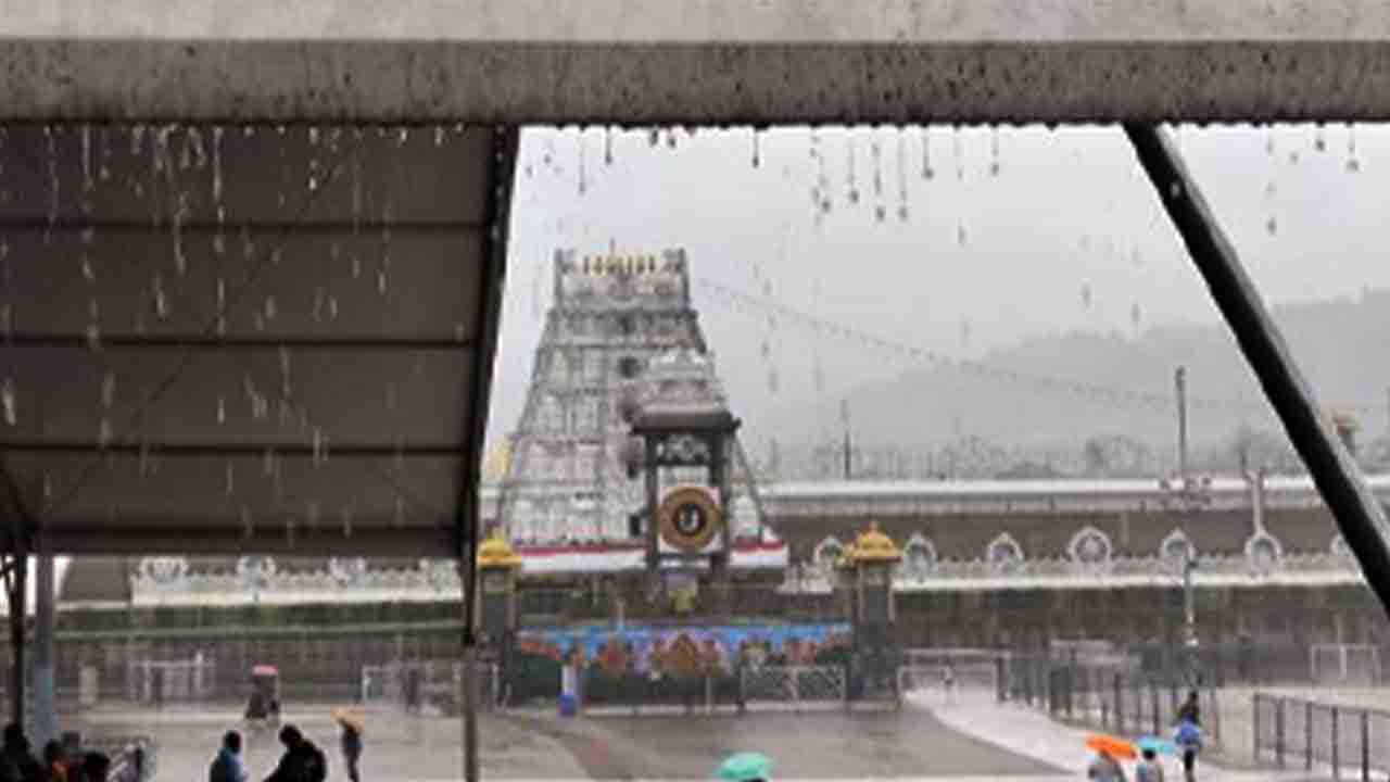 Tirumala Rain | తిరుపతిలో భారీ వర్షంతో భక్తులకు ఇబ్బందులు..!