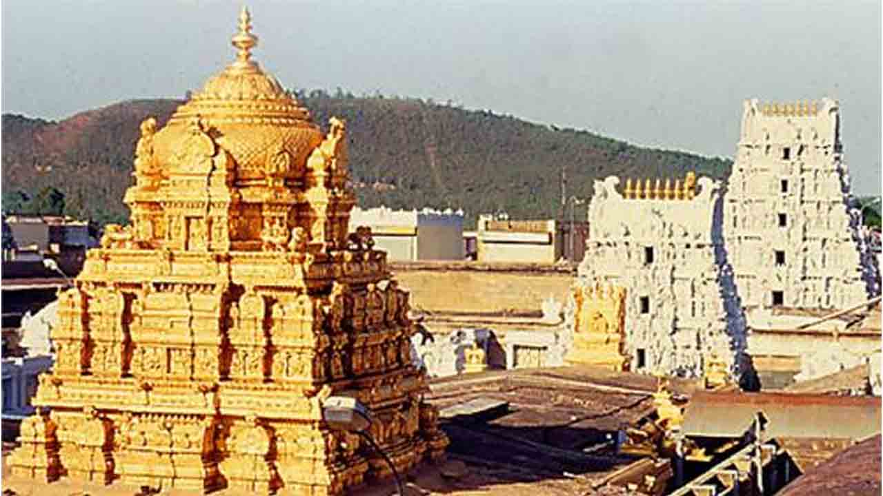Tirumala | తిరుమల వెంకన్న హుండీకి రూ. 4.10 కోట్లు ఆదాయం