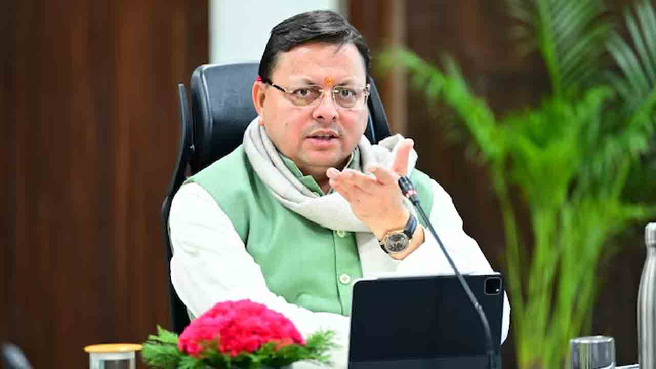 జనవరి నుంచి ఉత్తరాఖండ్‌లో యూసీసీ అమలు