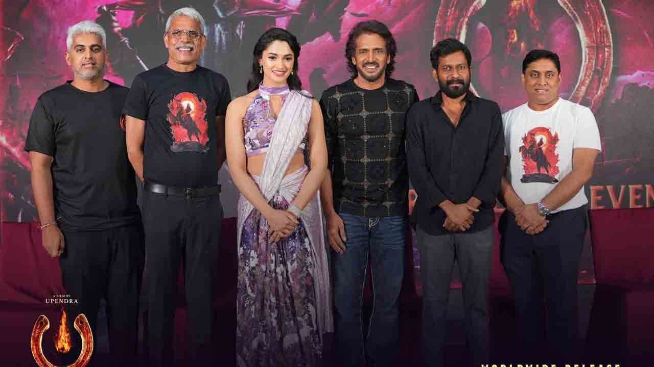 Upendra | టాలీవుడ్ ప్రపంచాన్నే షేక్ చేస్తుంది.. యూఐ ఈవెంట్‌లో ఉపేంద్ర