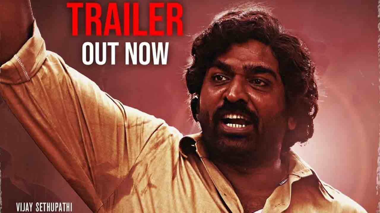 Vidudhala Part 2 Trailer | హింస మా భాష కాదు.. స్టన్నింగ్‌గా విజయ్‌ సేతుపతి విడుదల పార్ట్‌ 2 ట్రైలర్‌