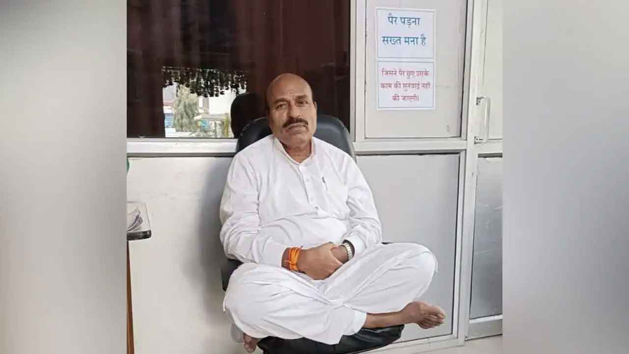 ఇచ్చట కాళ్లు పట్టుకోవడం నిషిద్ధం