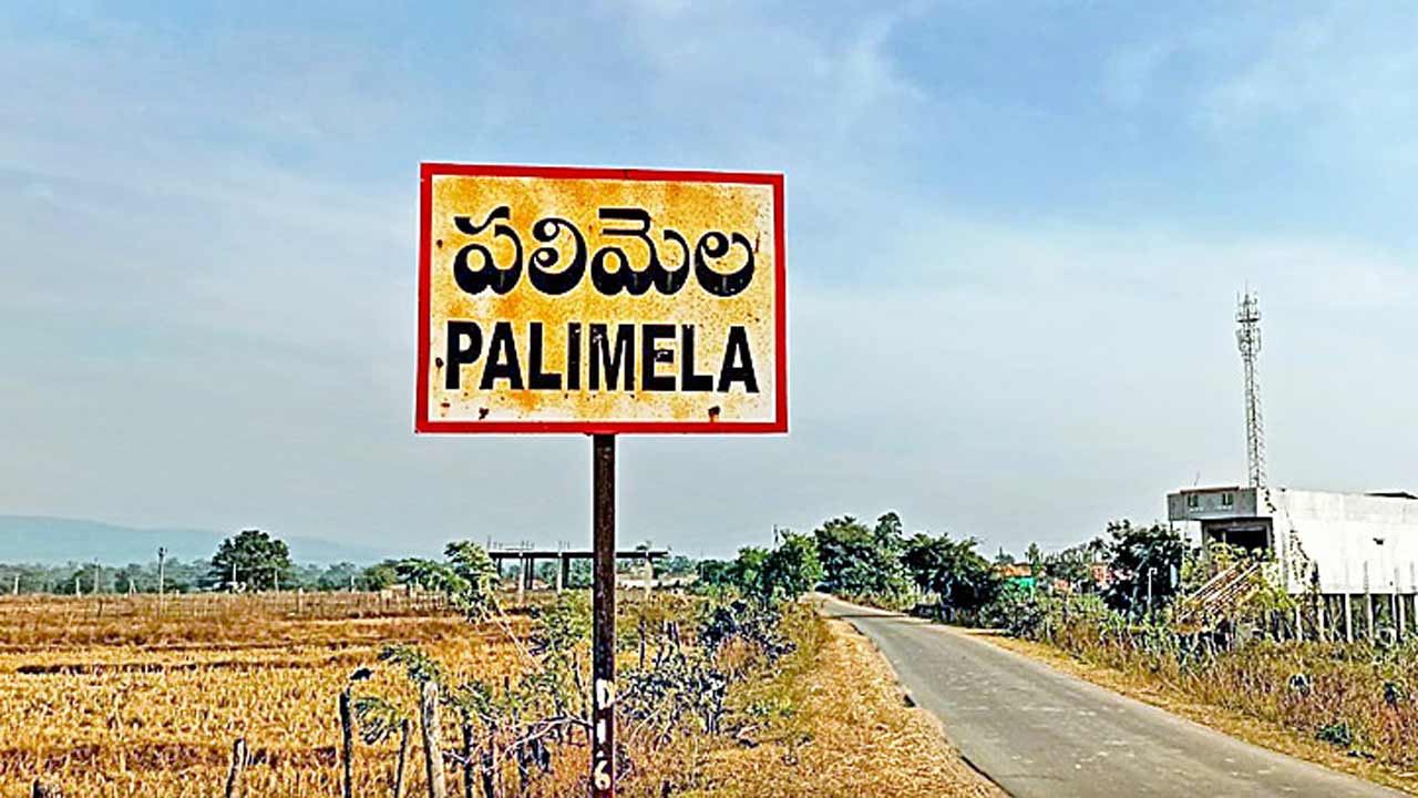 పలిమెల రైతులకు న్యాయం జరిగేనా?