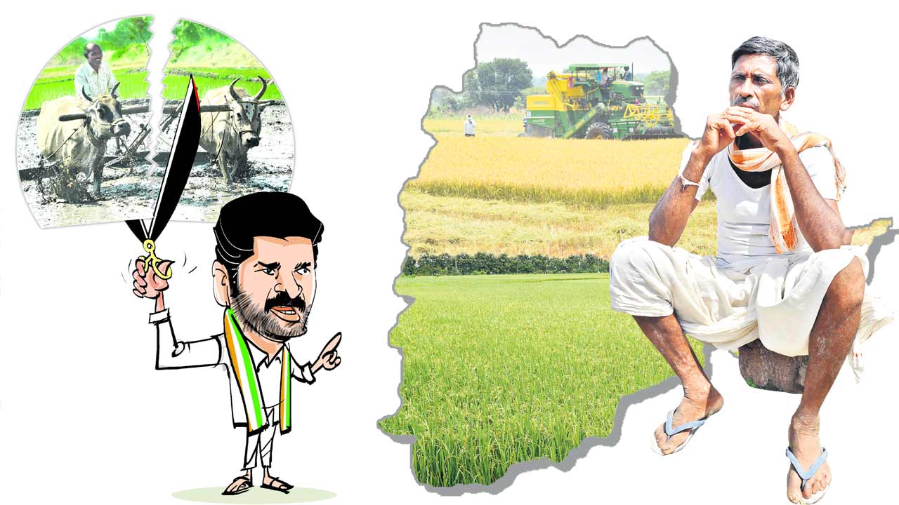 రుణమాఫీకి కాలం చెల్లినట్లేనా