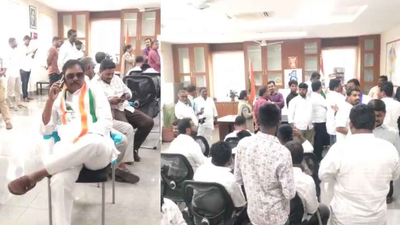 కలెక్టర్‌ చాంబరా? కాంగ్రెస్‌ పార్టీ కార్యాలయమా?