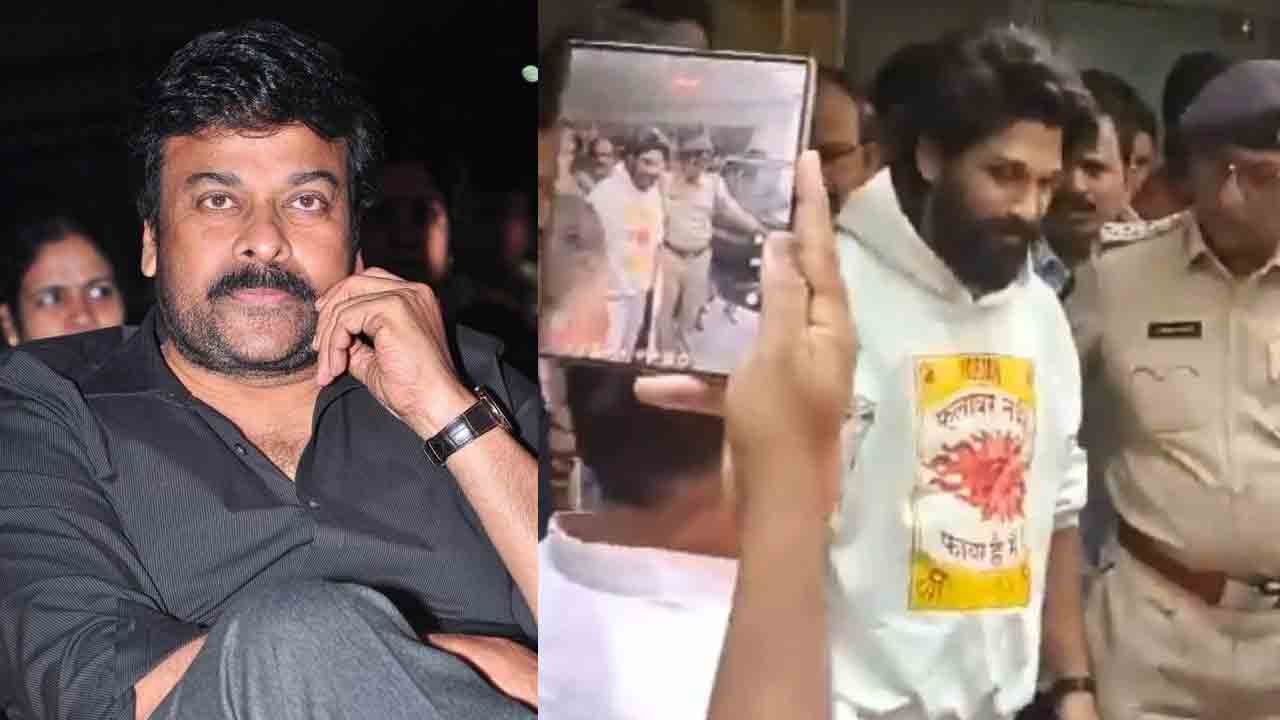 Allu Arjun Arrest | అల్లు అర్జున్‌ అరెస్ట్.. చిక్కడపల్లి పోలీస్ స్టేషన్‌కు బయలుదేరిన చిరంజీవి
