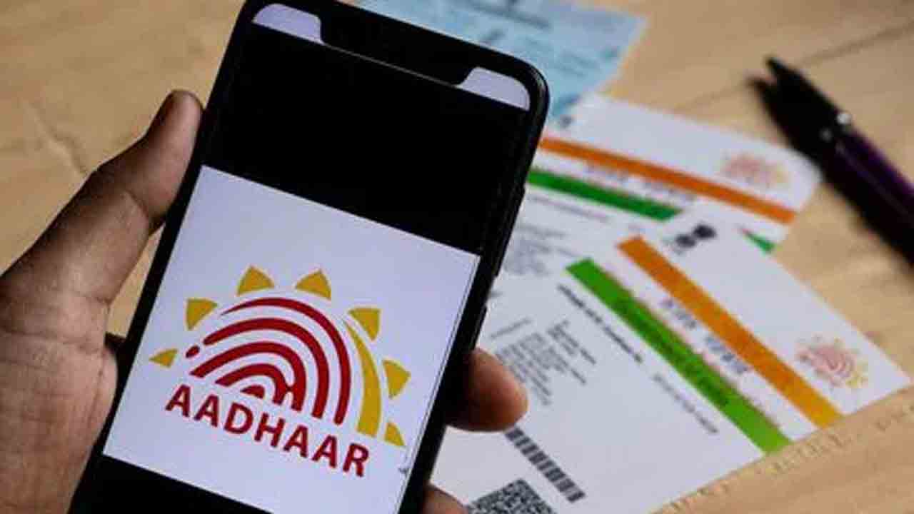Aadhar Update | ఆధార్‌ ఉచిత అప్‌డేట్‌ గడువు మరోసారి పొడిగింపు.. ఎప్పటి వరకు అంటే..?