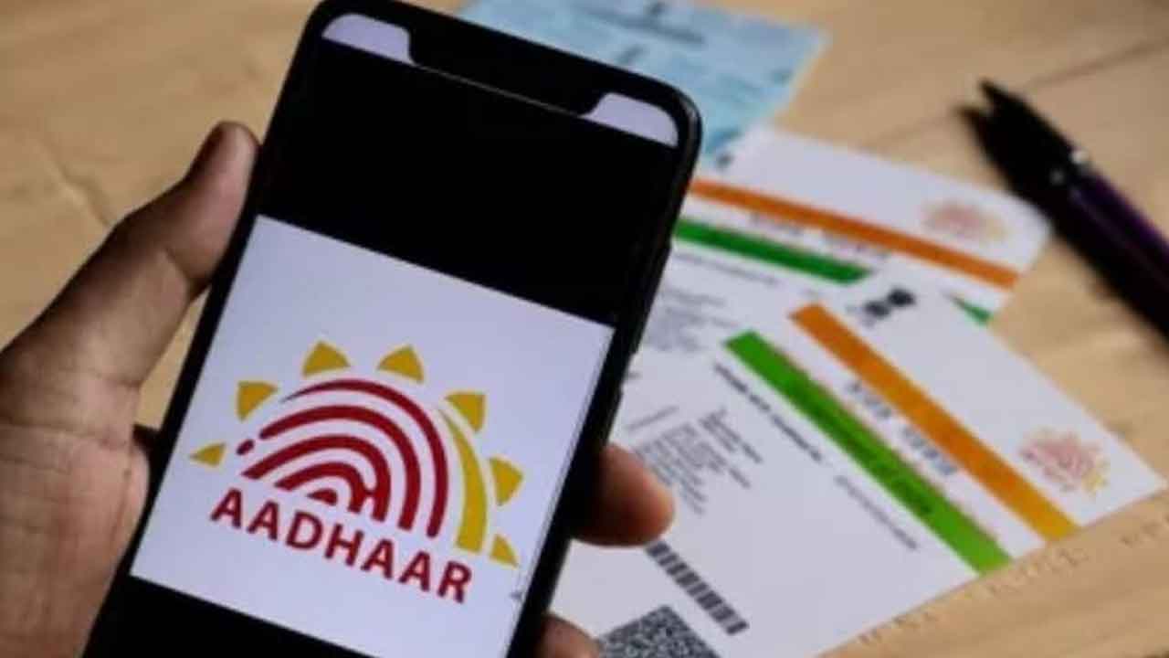 ఆధార్‌ ఉచిత అప్‌డేట్‌ గడువు 6 నెలలు పొడిగింపు