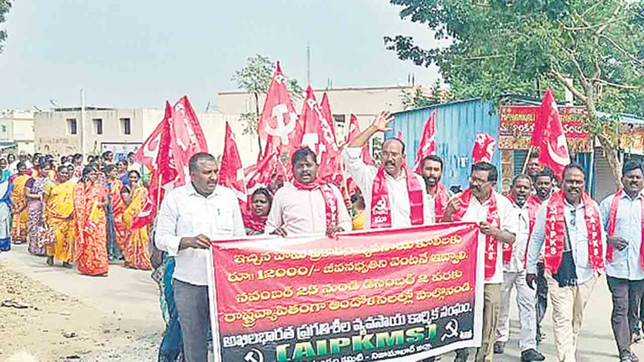 తహసీల్‌ కార్యాలయాల ముట్టడి