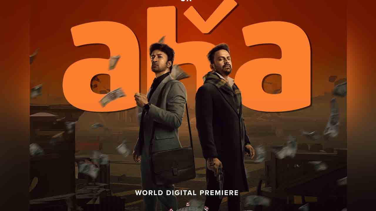 Zebra Movie | ఓటీటీలోకి స‌త్యదేవ్ ‘జీబ్రా’.. స్ట్రీమింగ్‌ ఎక్కడంటే..?