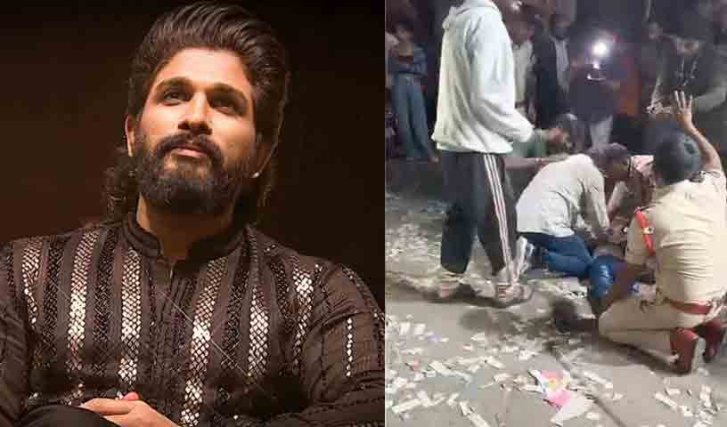 Allu Arjun | తొక్కిసలాట ఘటన బాధితులకు అల్లు అర్జున్‌ టీం సహాయం