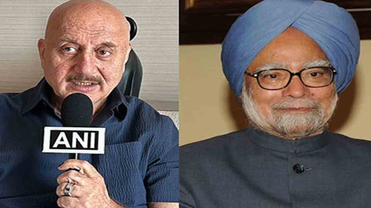 Anupam Kher | మ‌న్మోహ‌న్ పాత్ర‌ను రిజెక్ట్ చేయాలనుకున్నా : అనుప‌మ్ ఖేర్