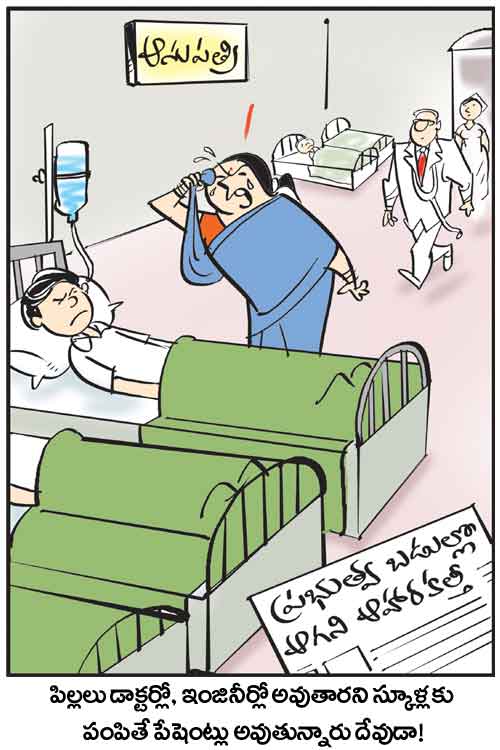 Cartoon