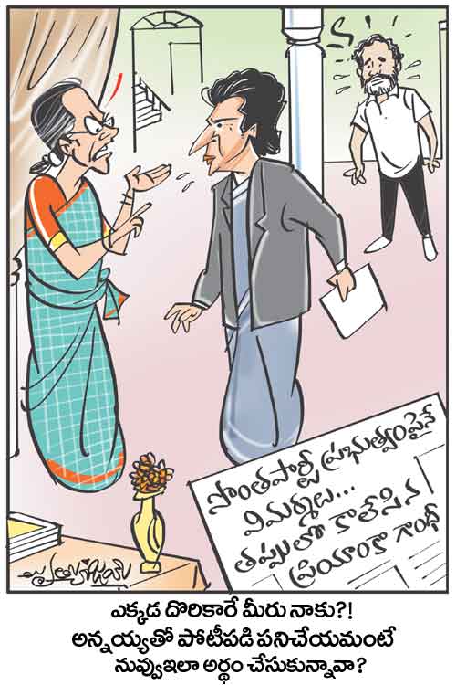 Cartoon