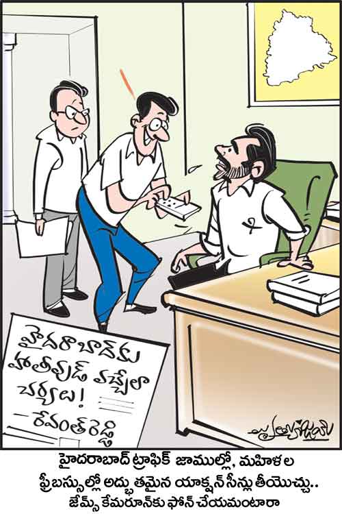 Cartoon