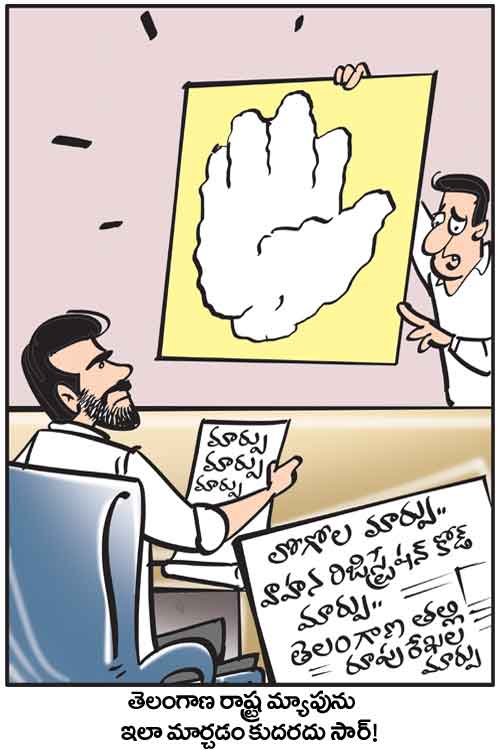 Cartoon