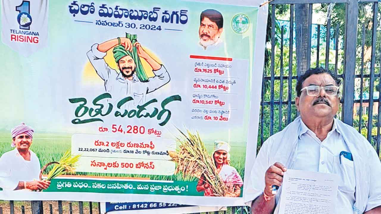 Chintala Malareddy