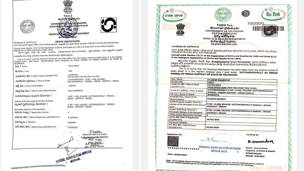 Death Certificate | భర్తలు బతికుండగానే డెత్‌ సర్టిఫికెట్లు తీసుకున్న భార్యలు.. మెదక్‌లో బయటపడ్డ ఘరానా మోసం