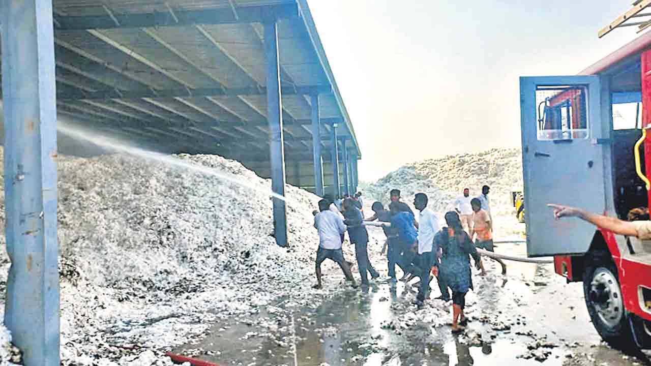 పత్తి మిల్లులో అగ్ని ప్రమాదం