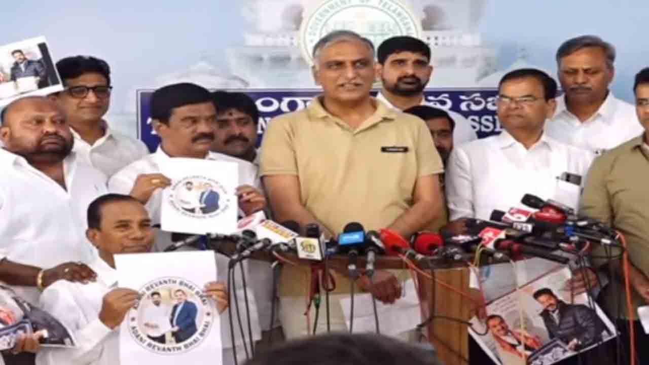 Harish Rao | సీఎం రేవంత్ రెడ్డిని చూస్తే ఊసరవెల్లి కూడా సిగ్గు పడుతుంది : హరీశ్రావు