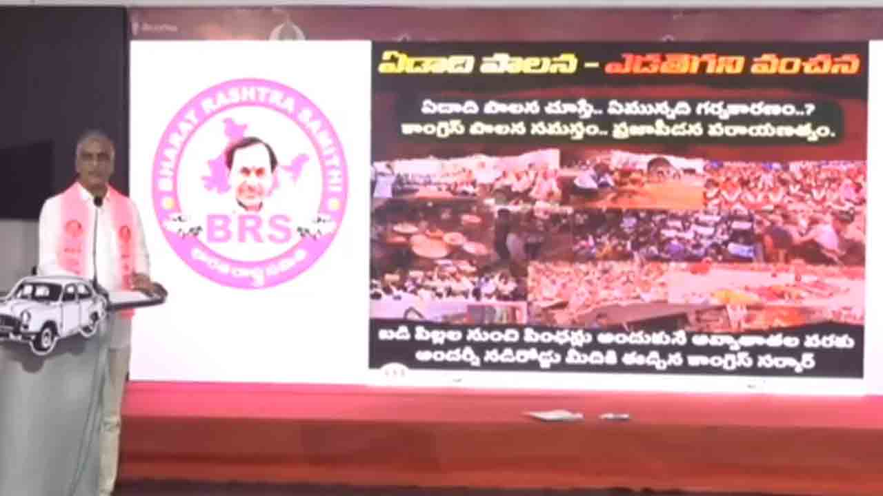 Harish Rao | కేసీఆర్‌ హయాంలో ఇరిగేషన్‌ పెరిగితే.. రేవంత్‌ పాలనలో ఇరిటేషన్‌ పెరిగింది: హరీశ్‌రావు
