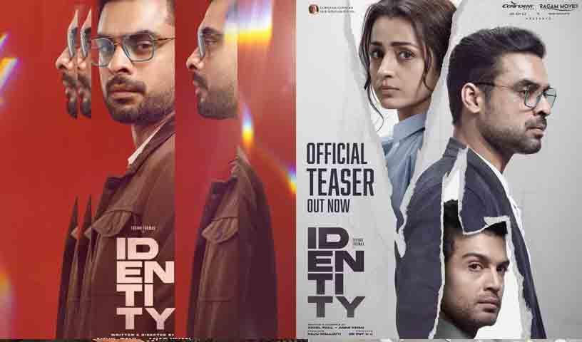 Identity Teaser | హైప్‌ పెంచేస్తున్న త్రిష-టోవినో థామస్‌ ఐడెంటిటీ టీజర్‌