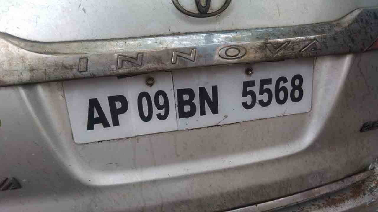 Innova Bhuvanagiri