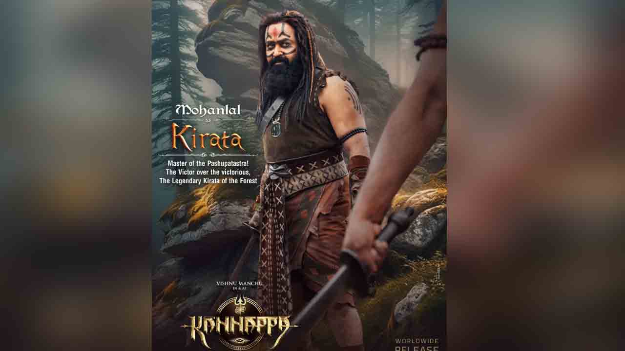 Kannappa | కిరాటగా మోహ‌న్ లాల్.. ‘క‌న్న‌ప్ప’ నుంచి ఫ‌స్ట్ లుక్ రిలీజ్