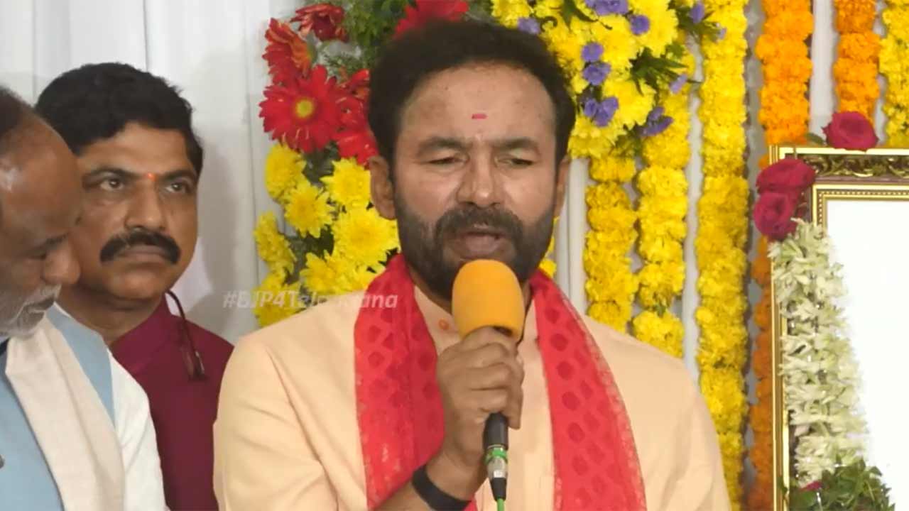 Kishan Reddy | ఇంటింటికీ తిరిగి కాంగ్రెస్‌ నిజస్వరూపాన్ని తెలియజేయాలి.. కిషన్‌ రెడ్డి పిలుపు