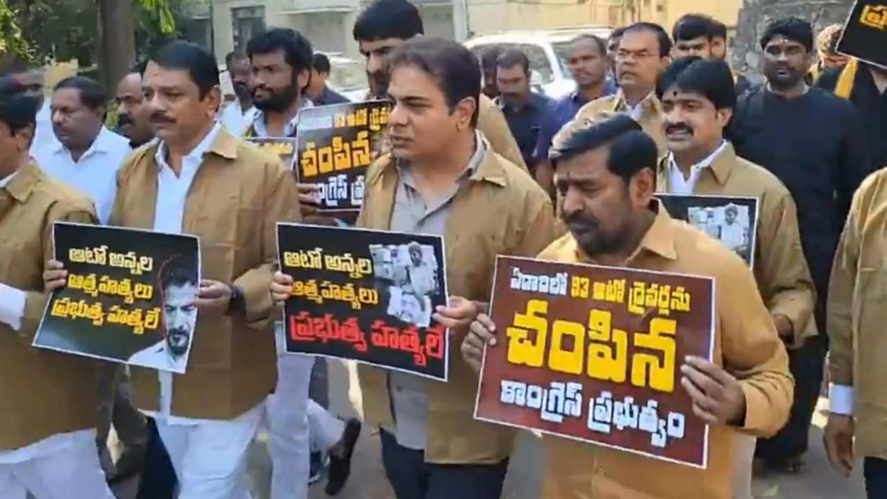 BRS | ఆటో డ్రైవర్లకు సంఘీభావం.. ఖాకీ దుస్తుల్లో అసెంబ్లీకి బీఆర్‌ఎస్‌ ఎమ్మెల్యేలు