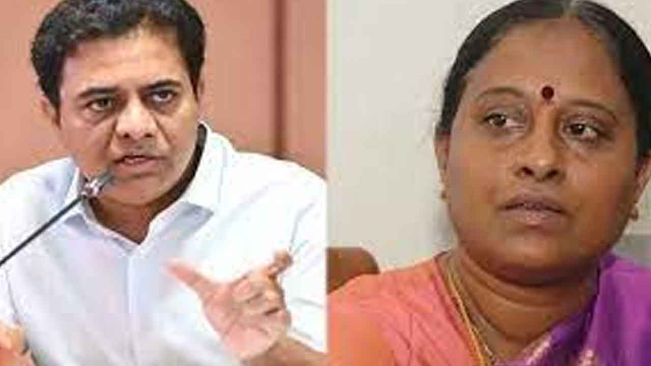 కేటీఆర్‌ పరువు నష్టం కేసు