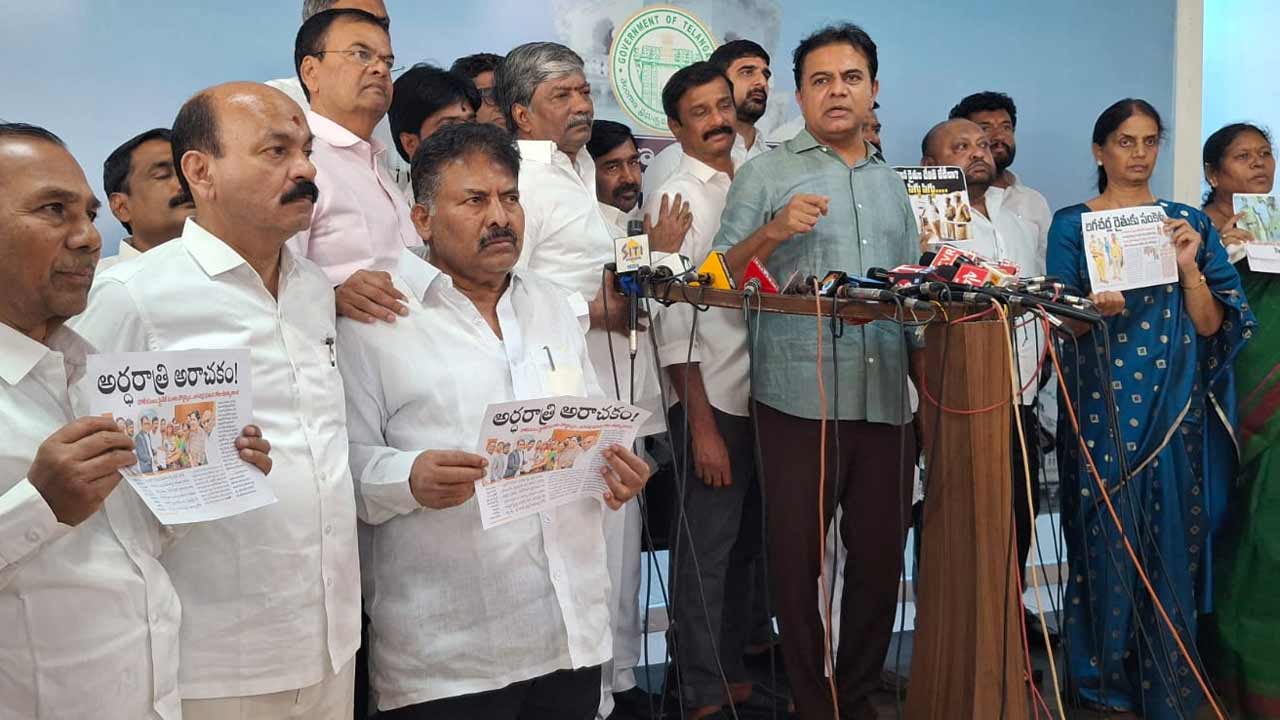 KTR | లగచర్ల రైతులకు న్యాయం జరిగే దాకా పోరాడతాం.. అధైర్యపడొద్దు : కేటీఆర్‌