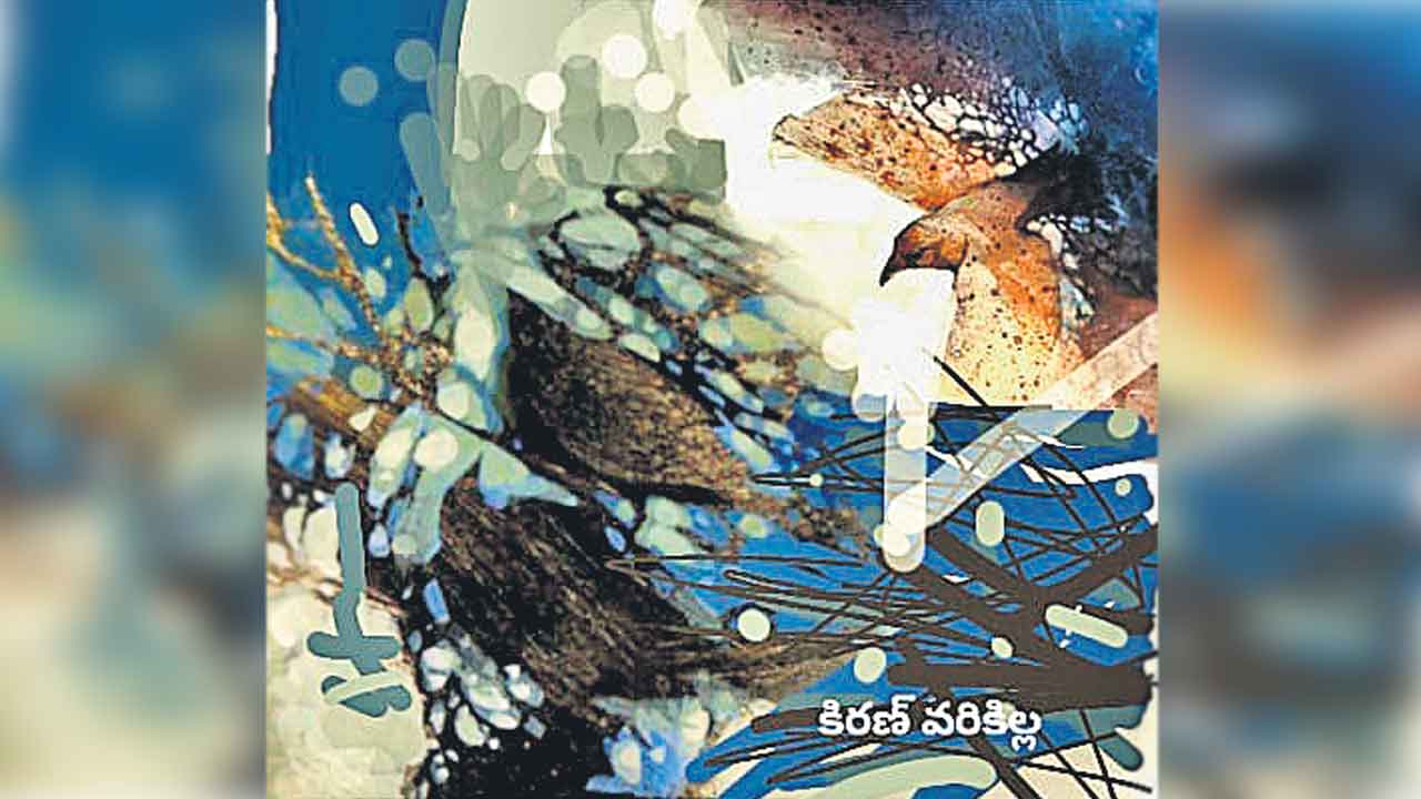 మాకొక ఇల్లుండేది