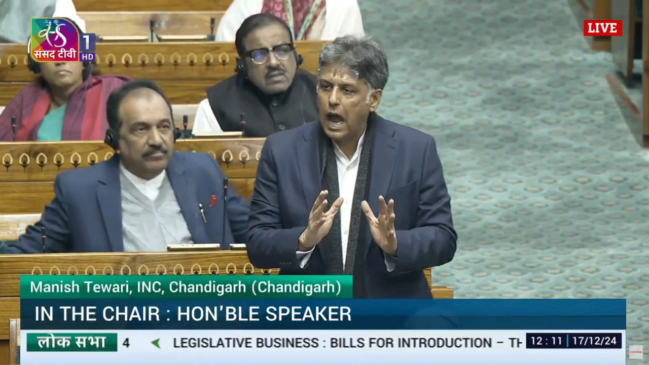 ONOE Bill: జ‌మిలి ఎన్నిక‌ల బిల్లుపై కాంగ్రెస్, టీఎంసీ, ఎస్పీ ఏమ‌న్నాయంటే..