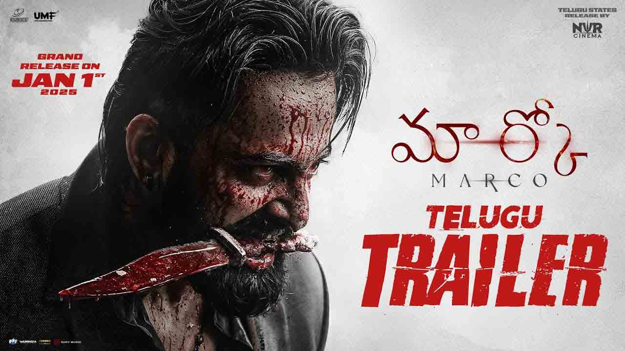 Marco Telugu Trailer | మ‌ల‌యాళం బ్లాక్ బ‌స్ట‌ర్ ‘మార్కో’ తెలుగు ట్రైల‌ర్ రిలీజ్