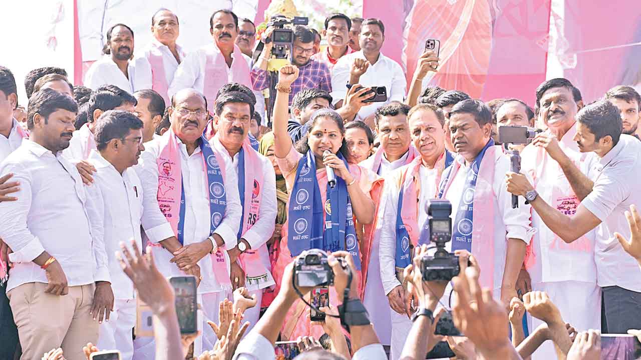 MLC Kavitha | మాది భయపడే బ్లడ్‌ కాదు
