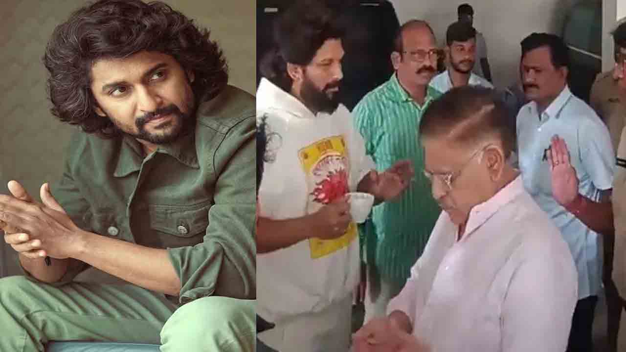 Allu Arjun | ఇది మన అందరి తప్పు.. అల్లు అర్జున్ అరెస్ట్‌పై స్పందించిన నాని