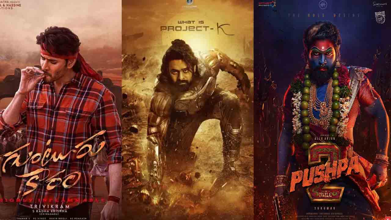 Tollywood Rewind 2024 | ఈ ఏడాది తెలుగులో వ‌చ్చిన బ్లాక్ బ‌స్ట‌ర్, అట్ట‌ర్ ఫ్లాప్‌ సినిమాలు ఇవే.!