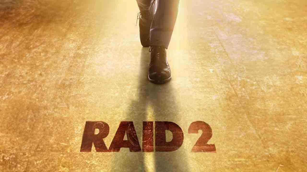 Raid 2 Movie | విడుద‌ల తేదీ ప్ర‌క‌టించిన అజయ్ దేవగన్ ‘రైడ్ 2’