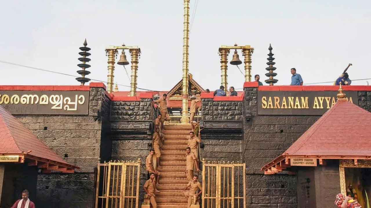 Sabarimala | తిరిగి తెరుచుకున్న శబరిమల ఆలయం.. జనవరి 14న మకర జ్యోతి దర్శనం