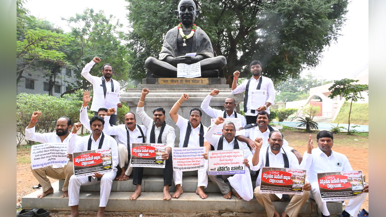 Gram Panchayat | పెండింగ్ బిల్లులు వెంట‌నే చెల్లించండి.. రేవంత్ స‌ర్కార్‌కు మాజీ స‌ర్పంచ్‌ల డిమాండ్