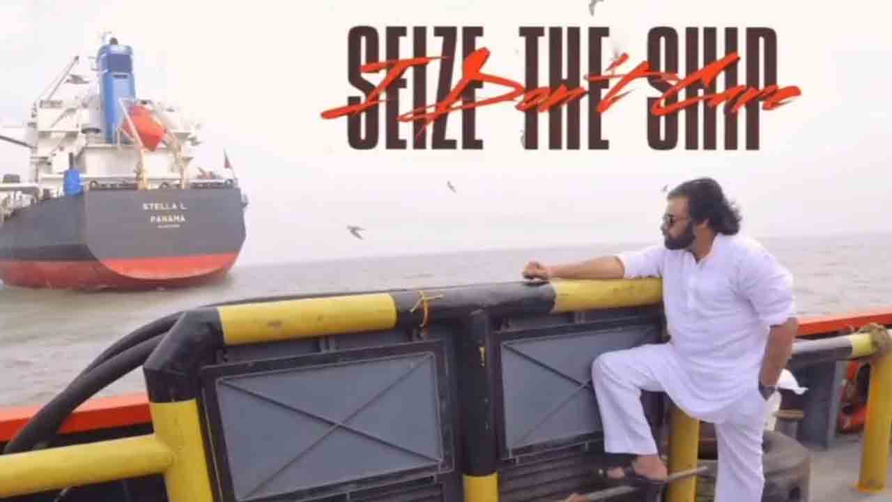 Seize The Ship | ప‌వ‌న్ క్రేజ్.. ‘సీజ్ ద షిప్’ టైటిల్‌ను రిజిస్ట్రేషన్ చేసుకున్న అగ్ర నిర్మాణ సంస్థ