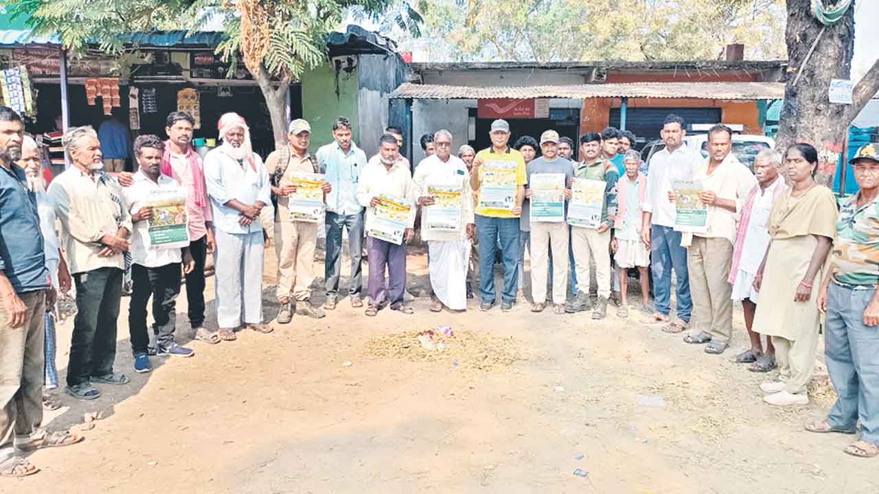 అడవుల సంరక్షణ అందరి బాధ్యత