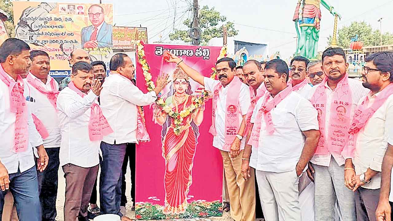 Telangana Talli 10
