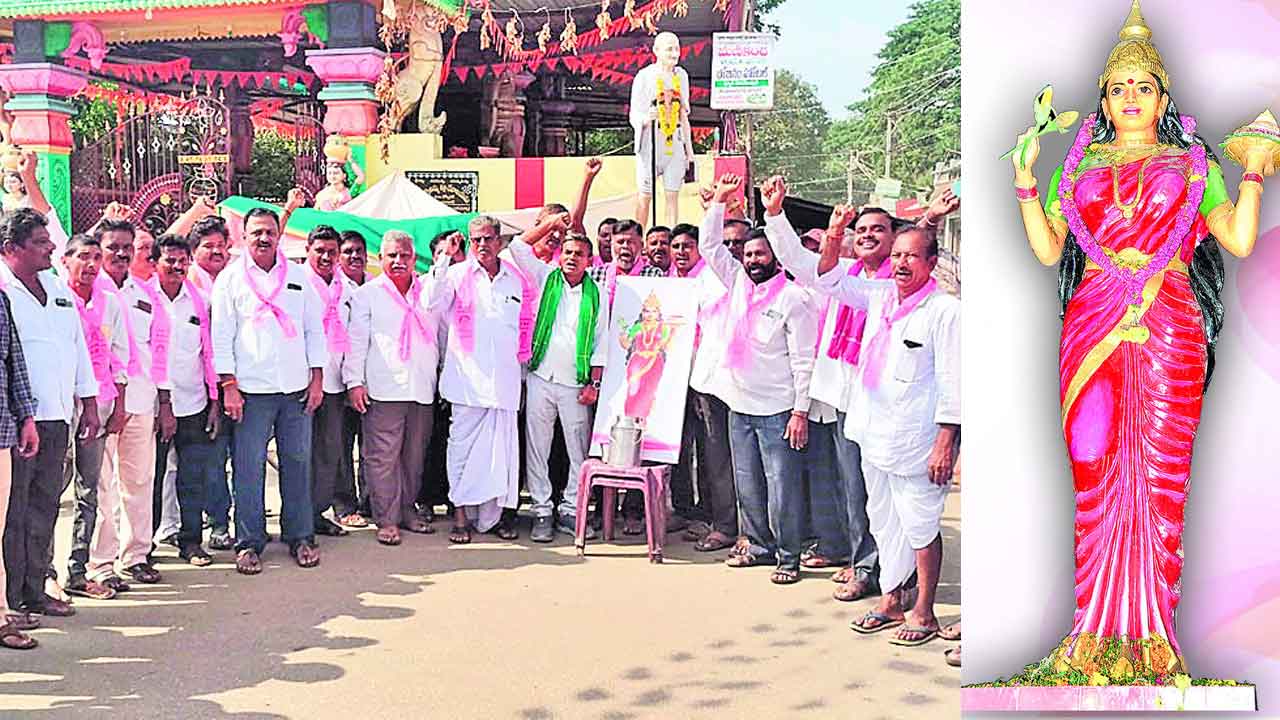 కాంగ్రెస్‌ తల్లి వద్దు.. తెలంగాణ తల్లి ముద్దు..