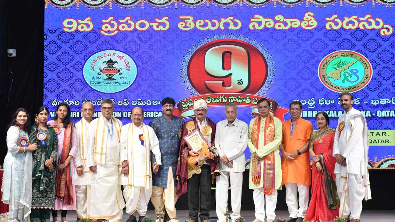 Telugu Literature Conferenc