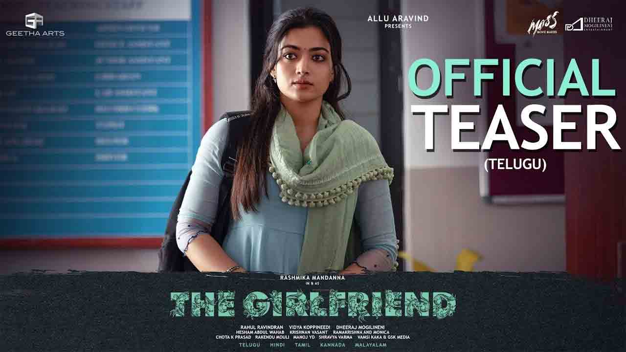 The Girlfriend Teaser | రష్మిక మందన్నా ‘ది గర్ల్‌ఫ్రెండ్‌’ టీజ‌ర్ రిలీజ్