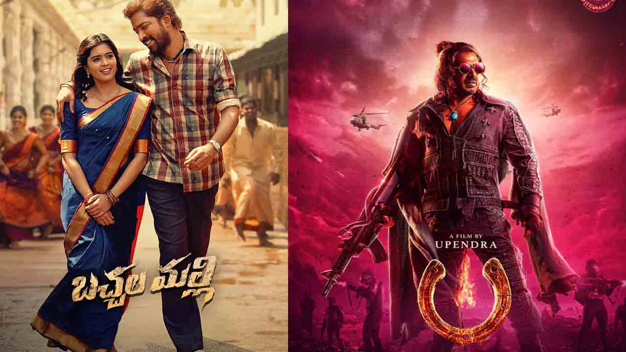 OTT Releases This Week | ఈ వారం థియేట‌ర్‌, ఓటీటీలో వ‌చ్చే సినిమాలు ఇవే.!